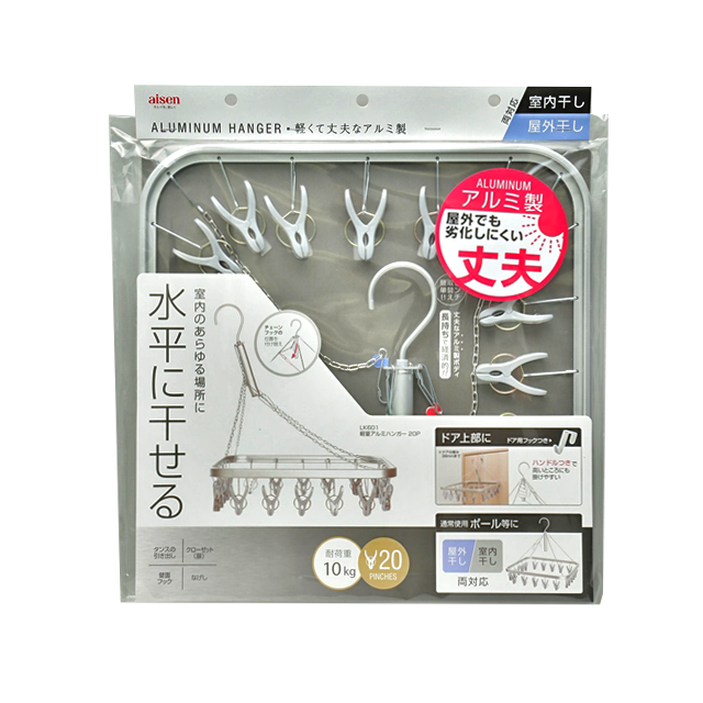 lk601_軽量アルミハンガー２０P