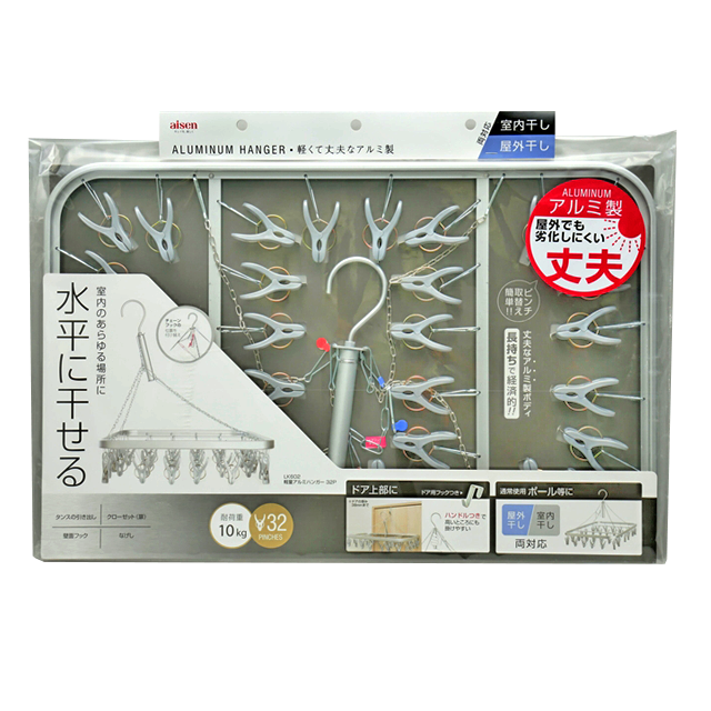 lk602_軽量アルミハンガー３２P