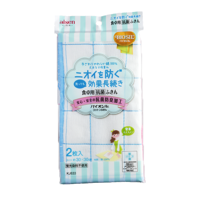 ＫＪ６３３　バイオシルコットンふきん　