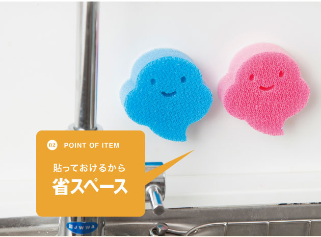 貼っておけるから省スペース