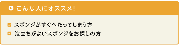こんなひとにオススメ