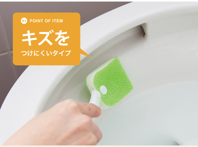 キズをつけにくいタイプ