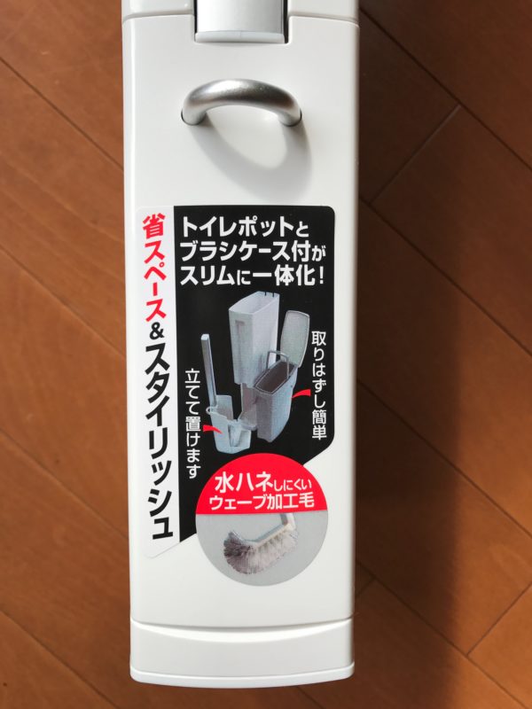 トイレタワー-IMG_4020