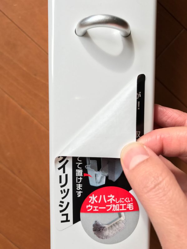 トイレタワー-IMG_4023