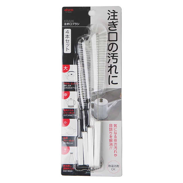 kbA06注ぎ口ブラシ