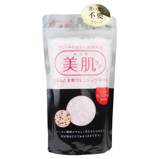クレンジングタオルーIBP02