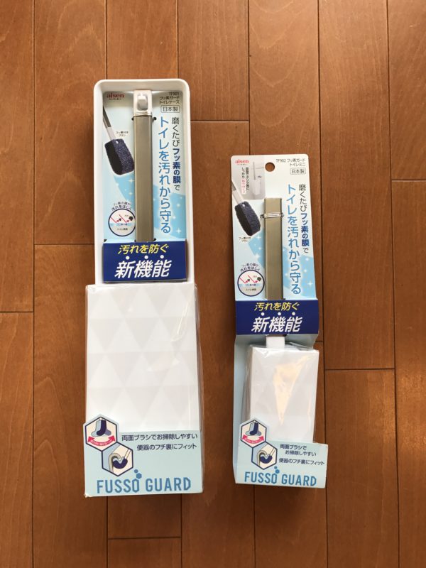 フッ素ガードトイレブラシ