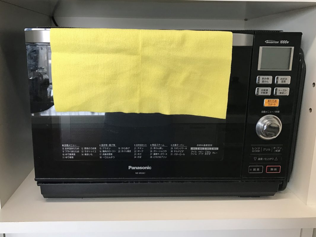 吸水クロス-kf040