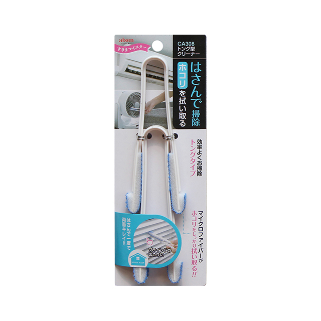 CA308 トング型クリーナー