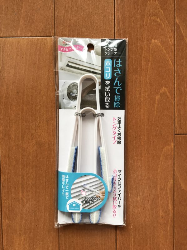 トング型クリーナーca308