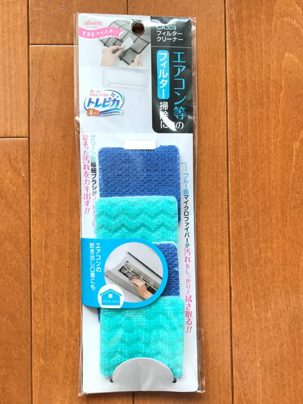 フィルタークリーナーca309