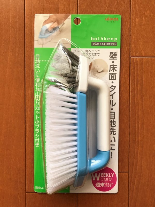 タイル・目地ブラシBKA02