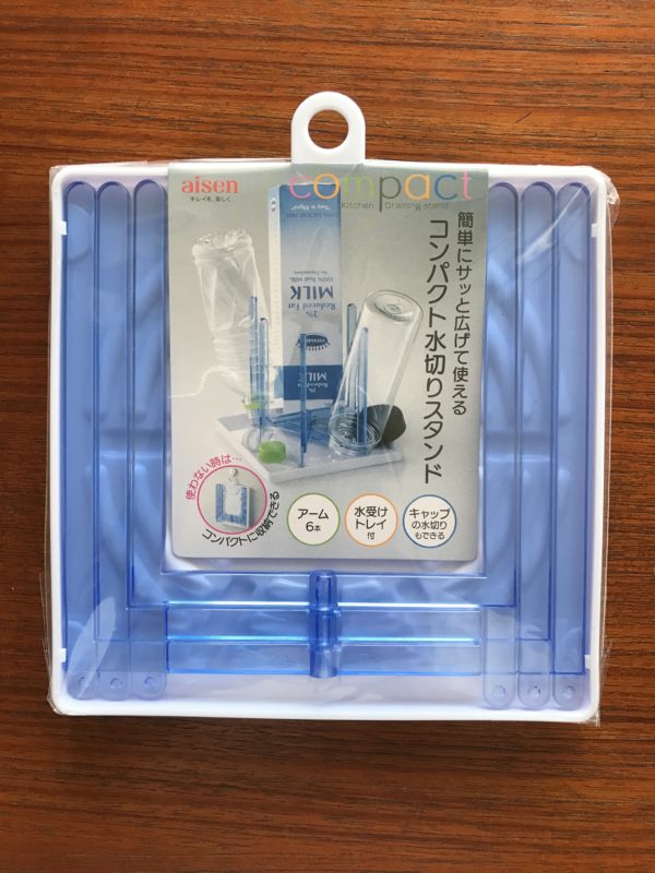 水切りスタンド-KP701