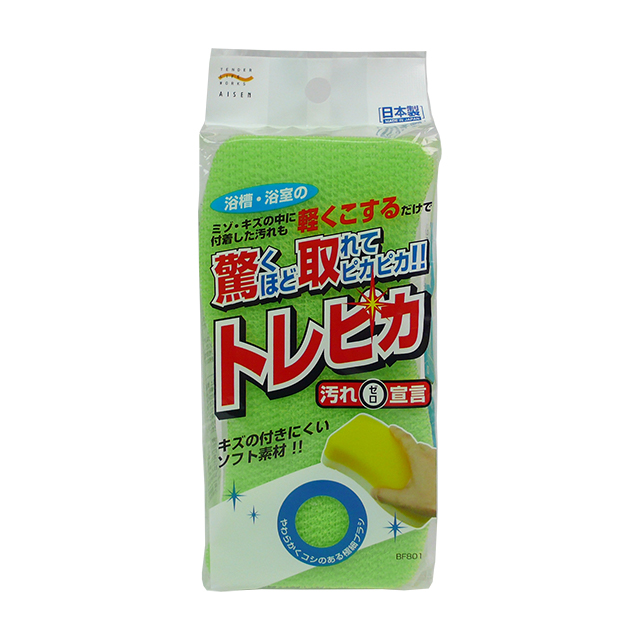BF801トレピカバススポンジG