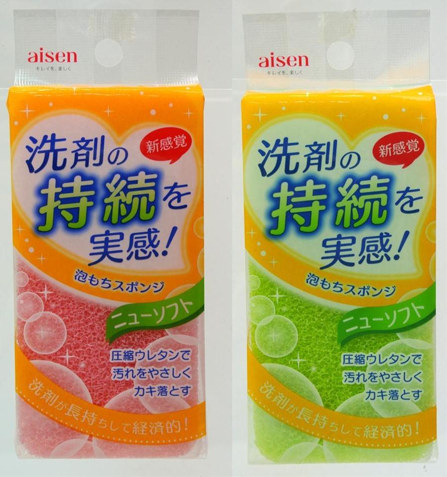 KS252泡持ちスポンジニューソフト G