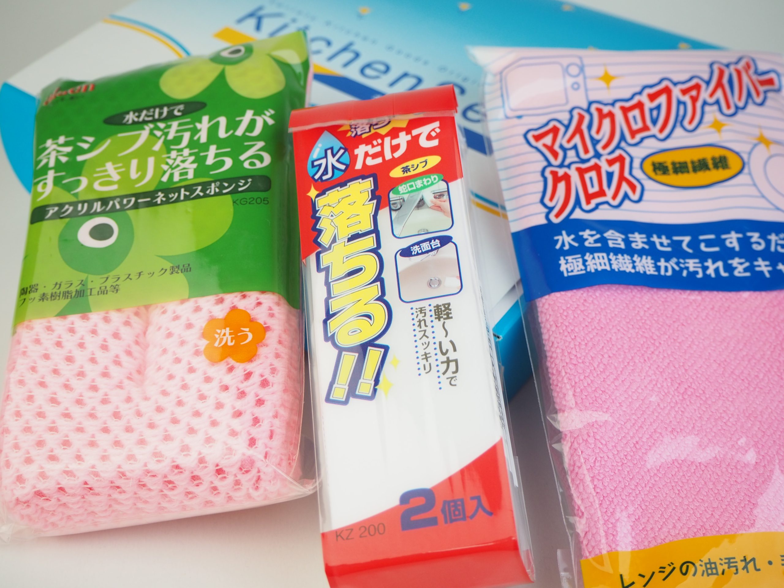 水だけキッチン3点セット-GA-032-89540 - 画像 (2)