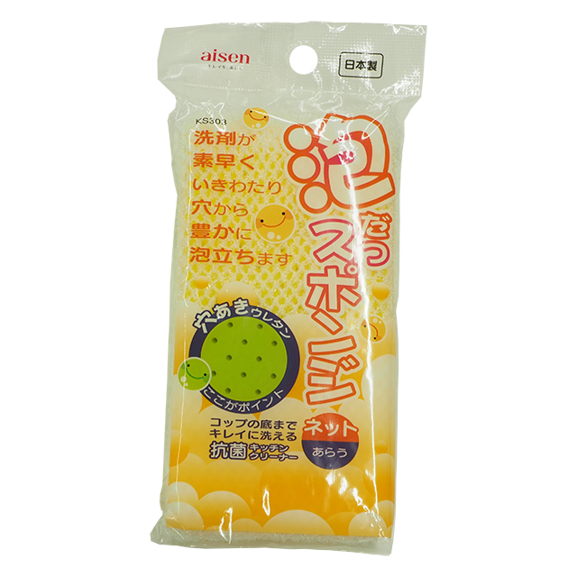 【送料無料】さらに 二個おまけ付き 泡立つネットスポンジ10個セット-KS303-10p-y-13303 - 画像 (2)