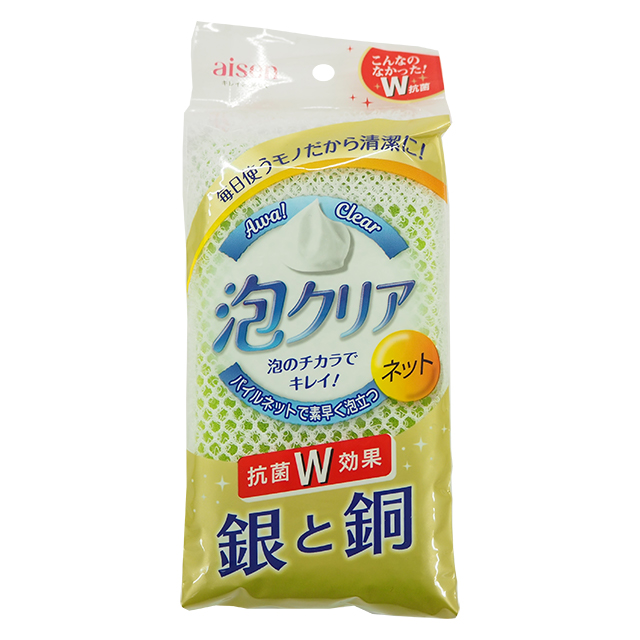 【送料無料】さらに二個おまけ付き 銀と銅の抗菌W効果!!毎日使うものだから清潔に♪泡クリアネットスポンジ10個セット グリーン-KCL02-10p-g-17002 - 画像 (4)