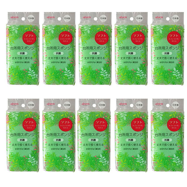 【送料無料】さらに 二個おまけ付き 泡立ち・水切れ抜群!丈夫で長持ち♪台所用スポンジ ソフト10個セット グリーン-KSA01-g-10p-13622