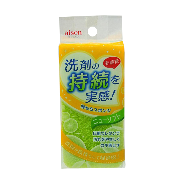 泡もちスポンジ ニューソフト グリーン-KS252-13252