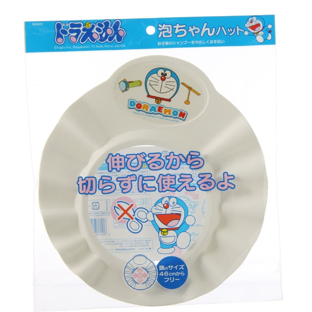 ドラえもん泡ちゃんハット - BD023-26323