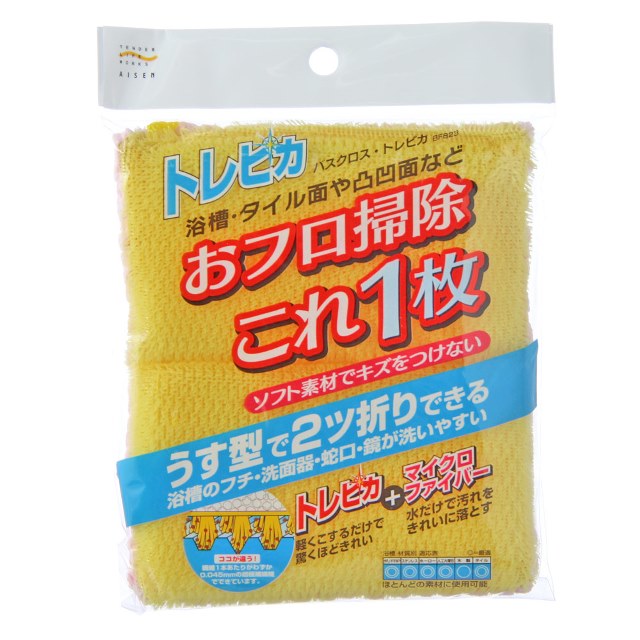 バスクロス トレピカ イエロー _ BF823-29523