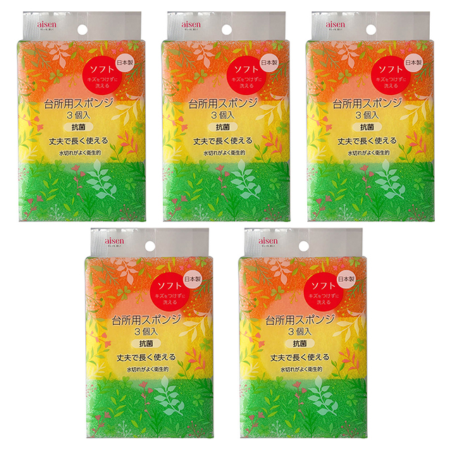 【送料無料】さらに一個おまけ付き 泡立ち・水切れ抜群!丈夫で長持ち♪台所用スポンジ ソフト3個入り5パックセット -KSA01-3p-x5-13624