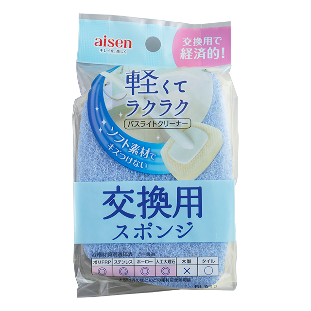 バスライト交換用スポンジ-BLA12-27112