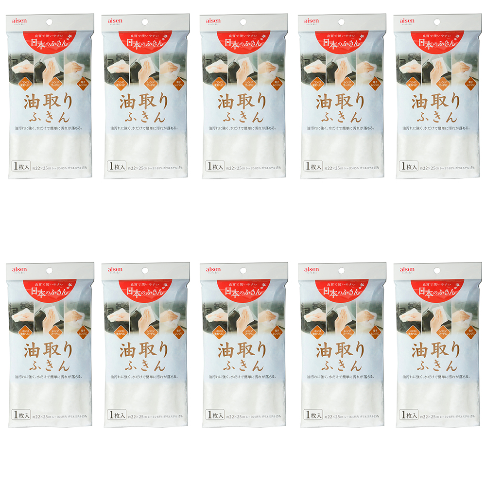 【日本製】超お買い得!!【送料無料】+二枚おまけ付き 油汚れをサット拭き取り汚れが簡単に落ちるフキン 10枚セット-KHN11-10p-71101