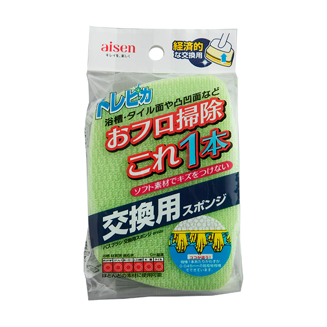 交換用スペアスポンジ トレピカ グリーン-BF822-29547