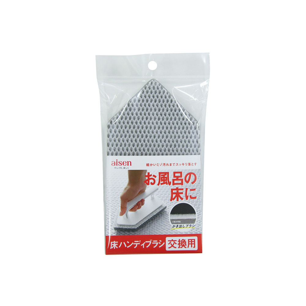 床ハンディブラシ交換用_BKB02_24862