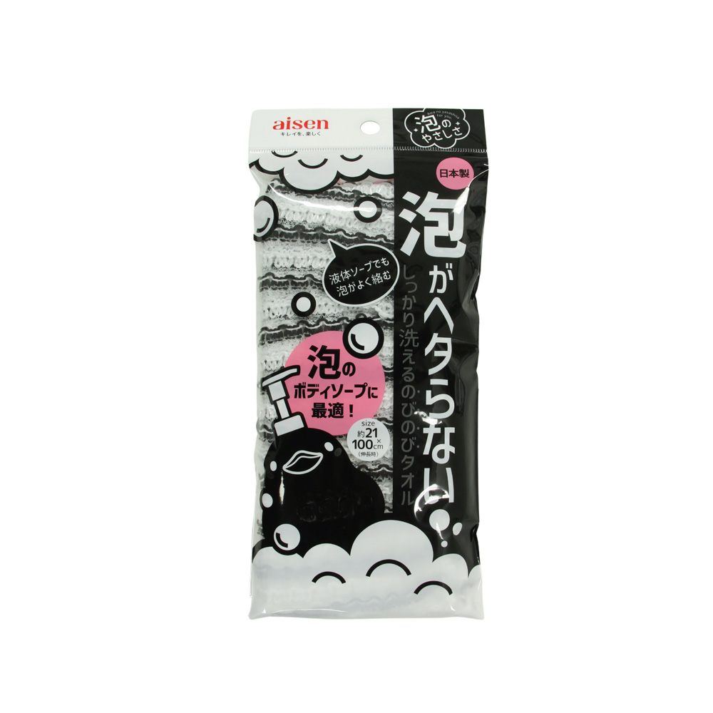 伸びる泡ソープタオル ブラック_BT962_28964