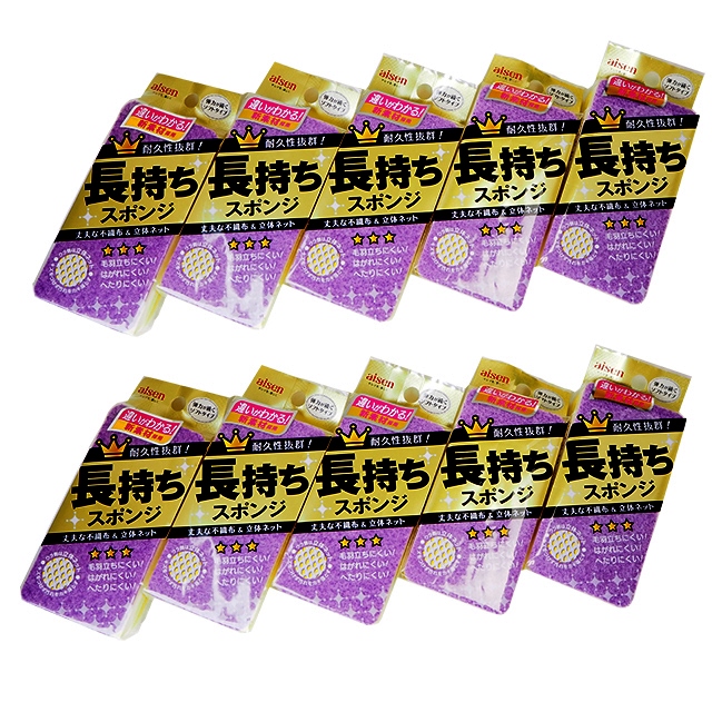 【送料無料】さらに 二個おまけ付き 長持ちするスポンジ10個セット-KY501-10p-18501