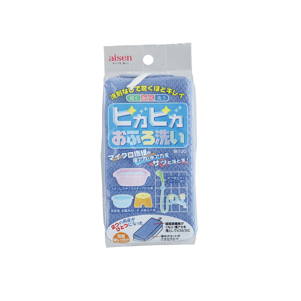 ピカピカおふろ洗い_BI100-26002