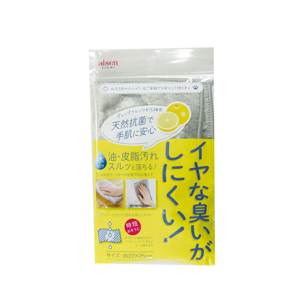 天然抗菌ダスター_CA206_50206