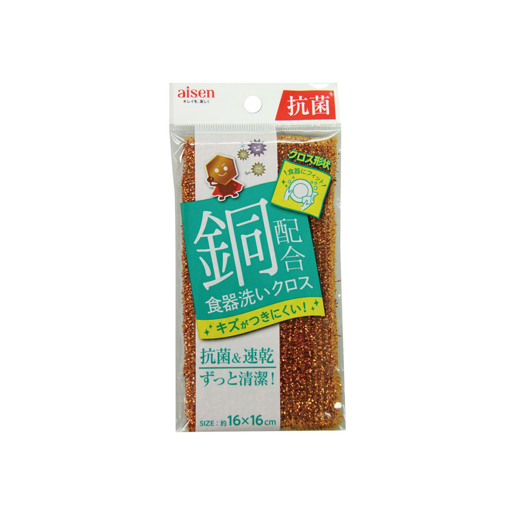 銅抗菌クロス_KBR01_71091