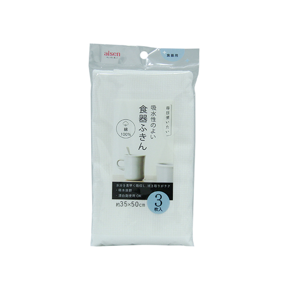 ホワイトふきん3枚入_KFL12_71112