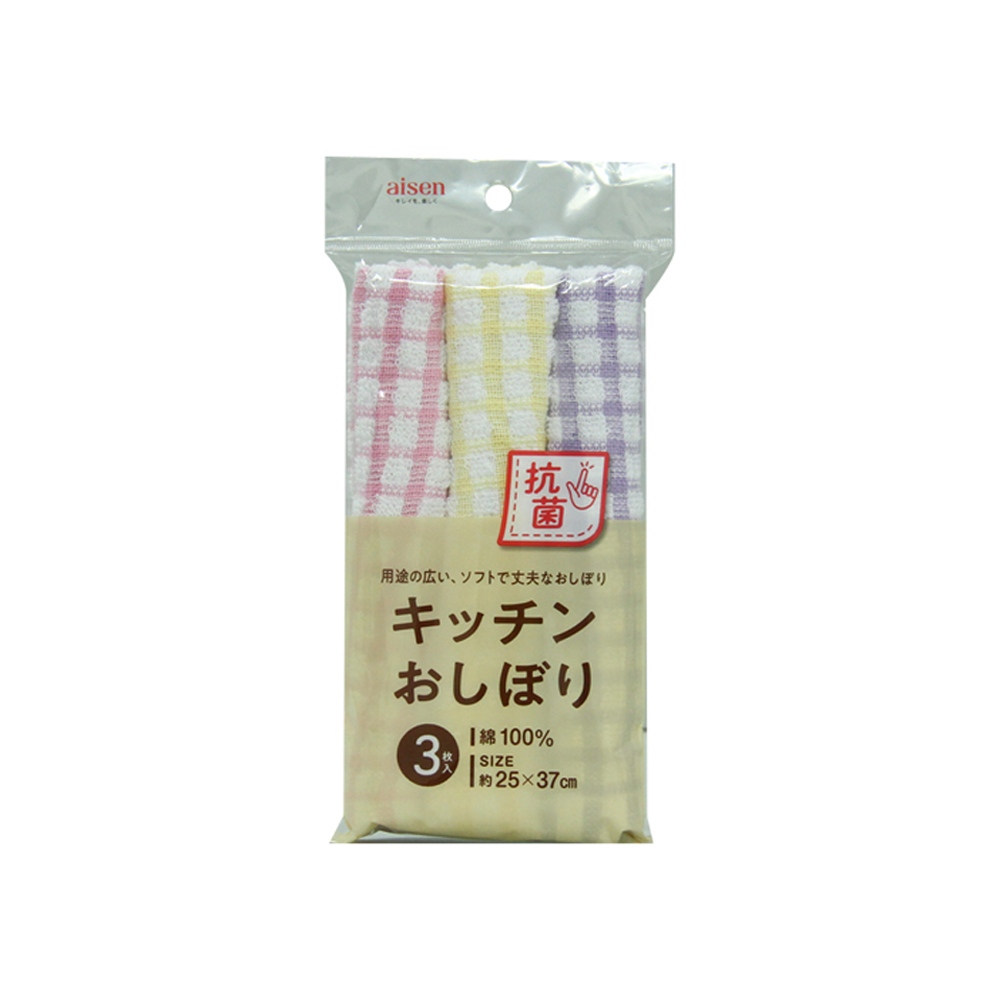 抗菌キッチンおしぼり3枚入_KFS32_71122