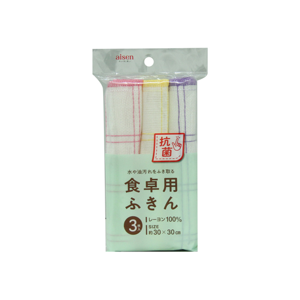 抗菌食卓用ふきん3枚入_KFS33_71123