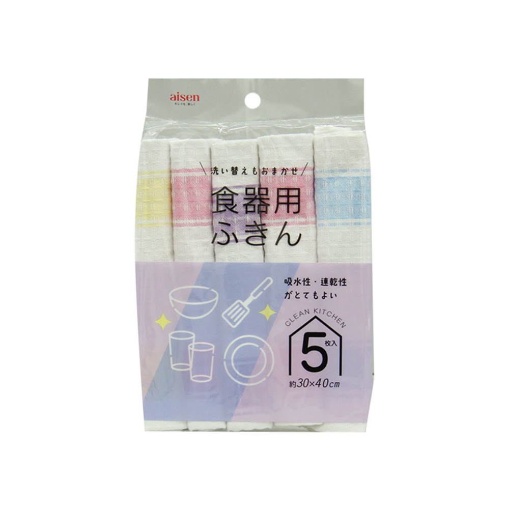 食器用ふきん5枚入_KFS41_71131
