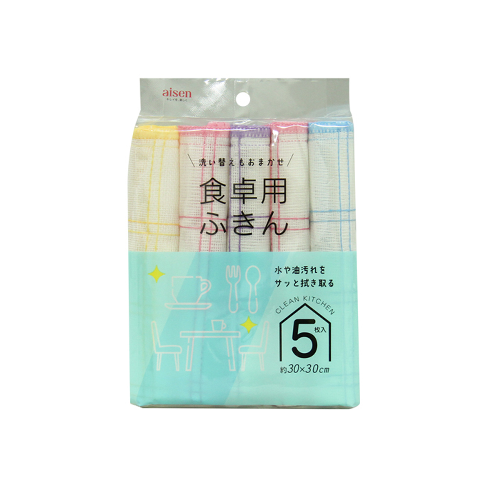 食卓用ふきん5枚入_KFS43_71133