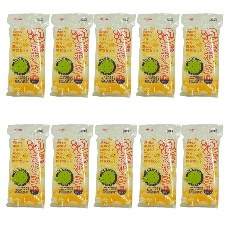 【送料無料】さらに 二個おまけ付き 泡立つネットスポンジ10個セット-KS303-10p-y-13303