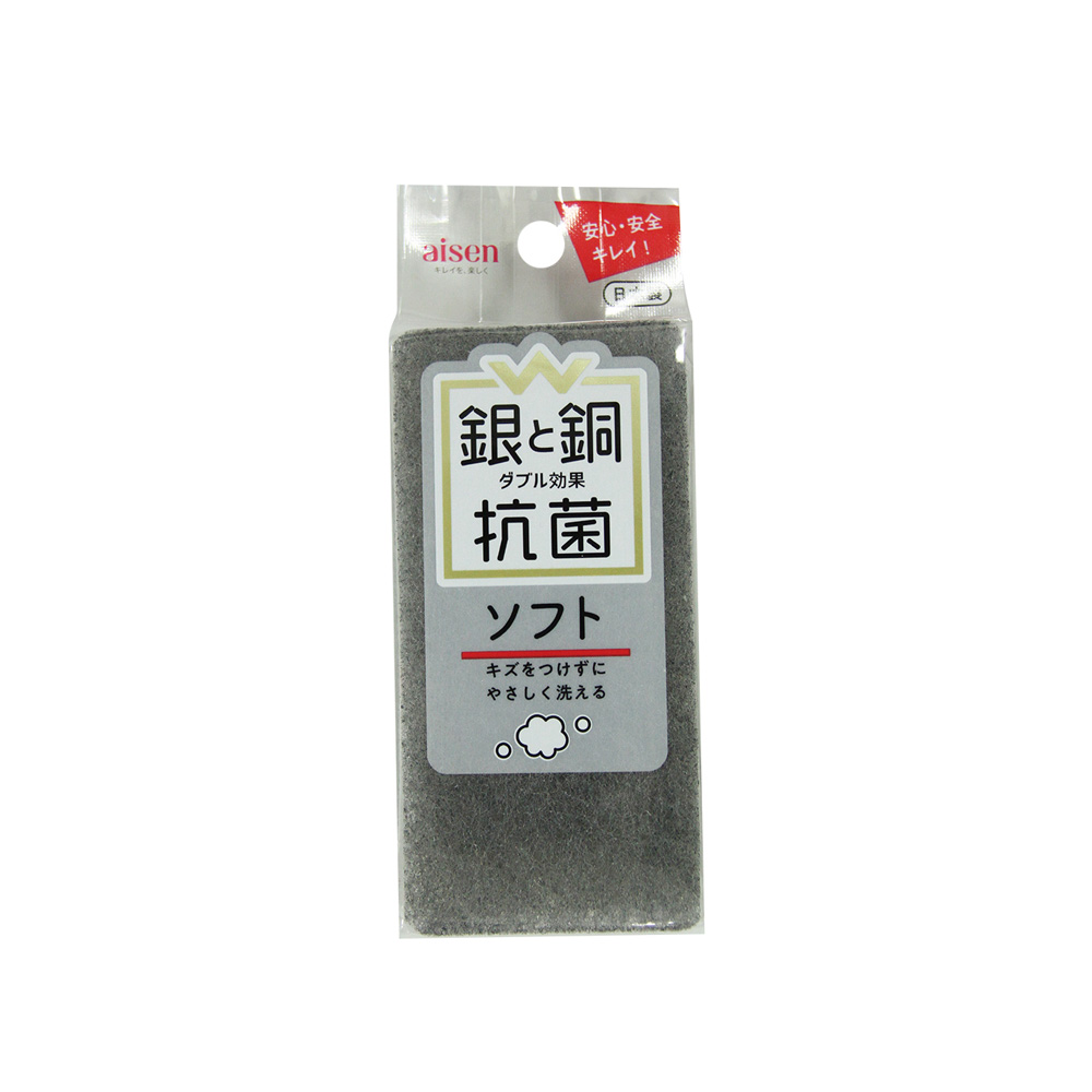 W抗菌ソフトスポンジ_KWA01_17041