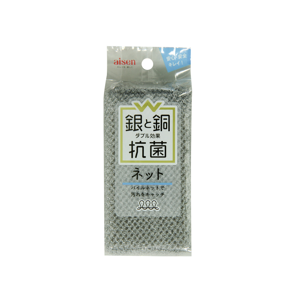 W抗菌ネットスポンジ_KWA04_17044
