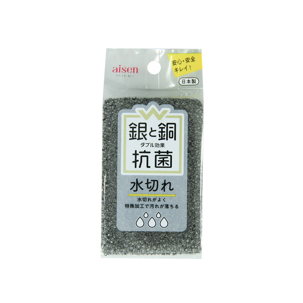 W抗菌水切れスポンジ_KWA06_17046