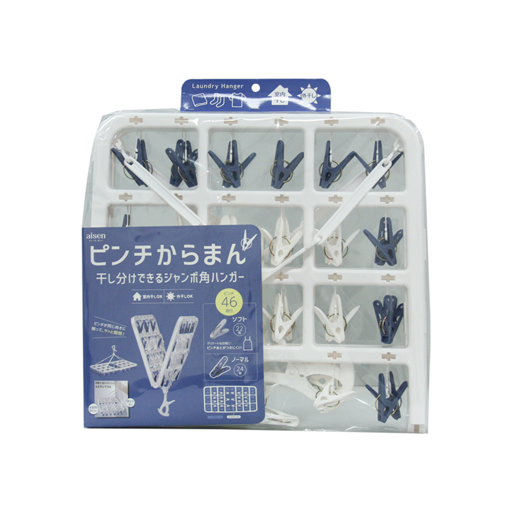 ジャンボハンガー46P_LK167_34169