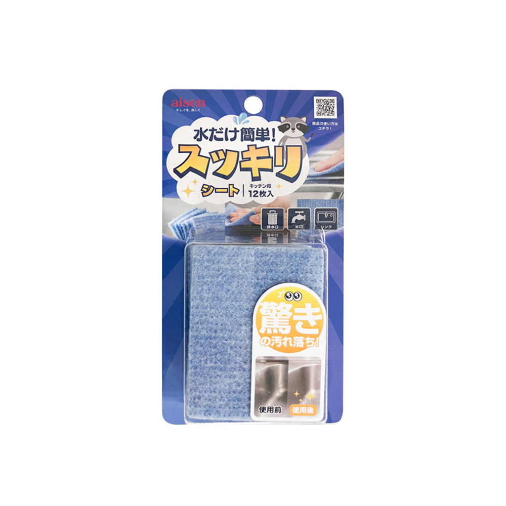 水だけスッキリシート 12枚入_CA901_50901